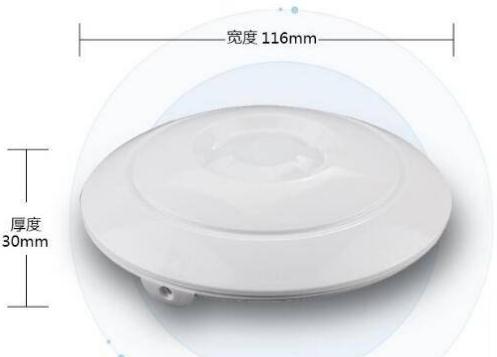 吸頂式紅外探測(cè)器